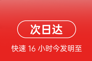 乌兰浩特机场货运航空货运 航空货运